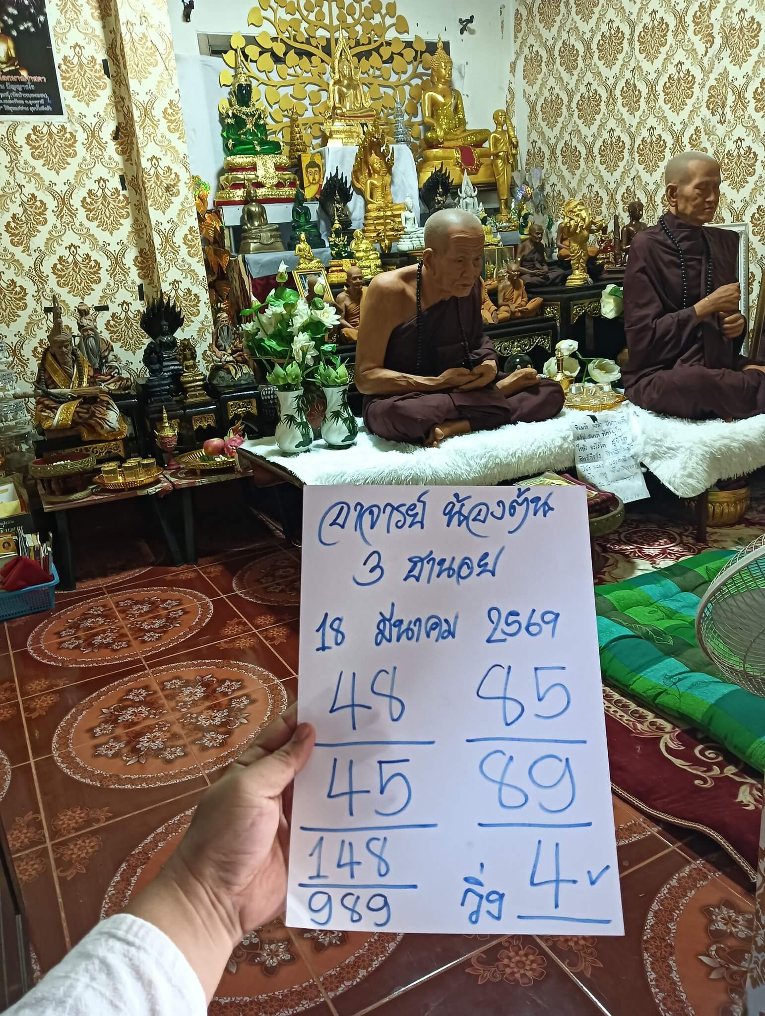 แนวทางหวยฮานอย 18/3/69 แนวทางหวยฮานอยวันนี้ออก งวดวันที่ 18 มีนาคม 2569 หวยฮานอย 18-3-69 ชุด6