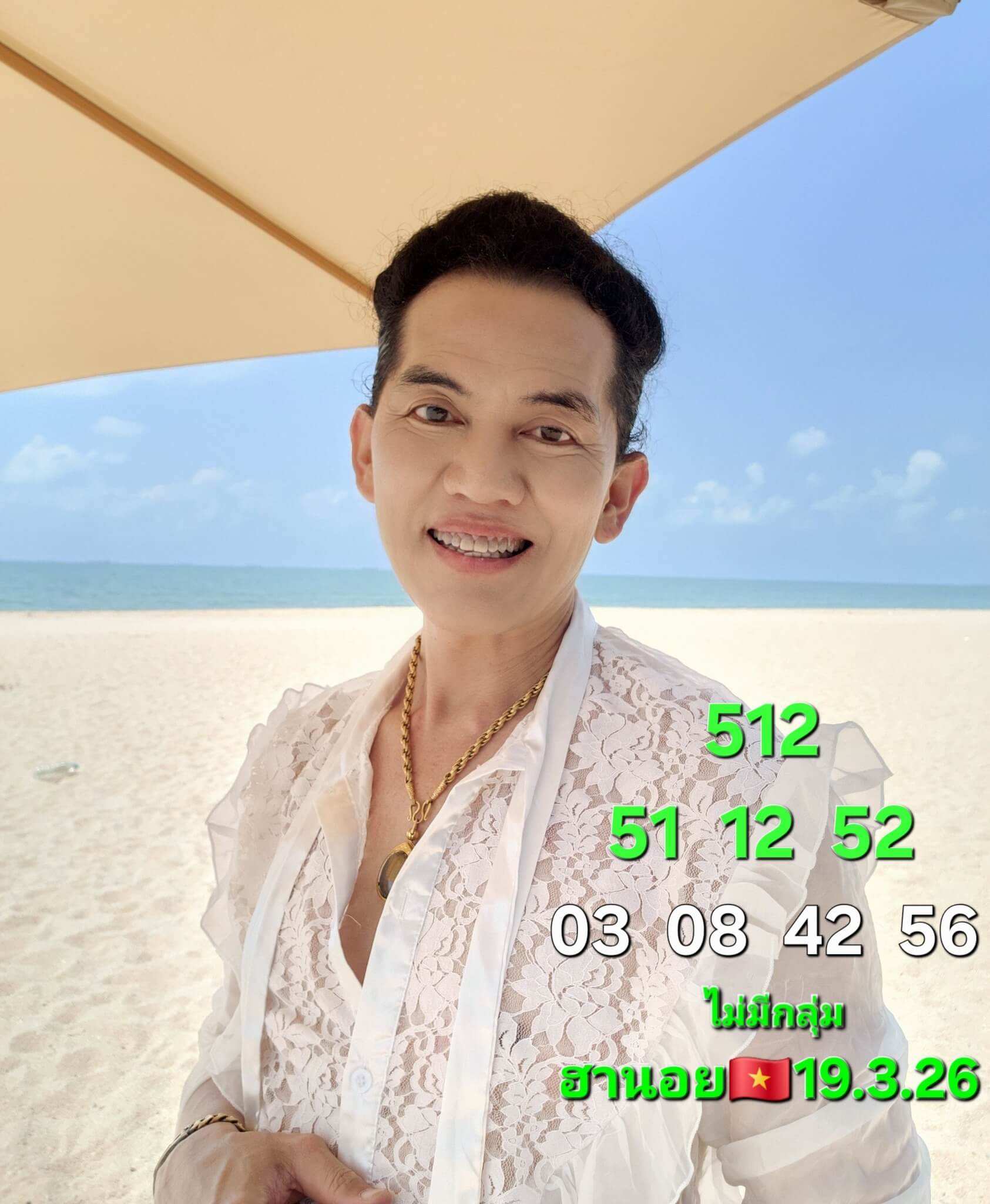 แนวทางหวยฮานอย 19/3/69 แนวทางหวยฮานอยวันนี้ออก งวดวันที่ 19 มีนาคม 2569 หวยฮานอย 19-3-69 ชุด2