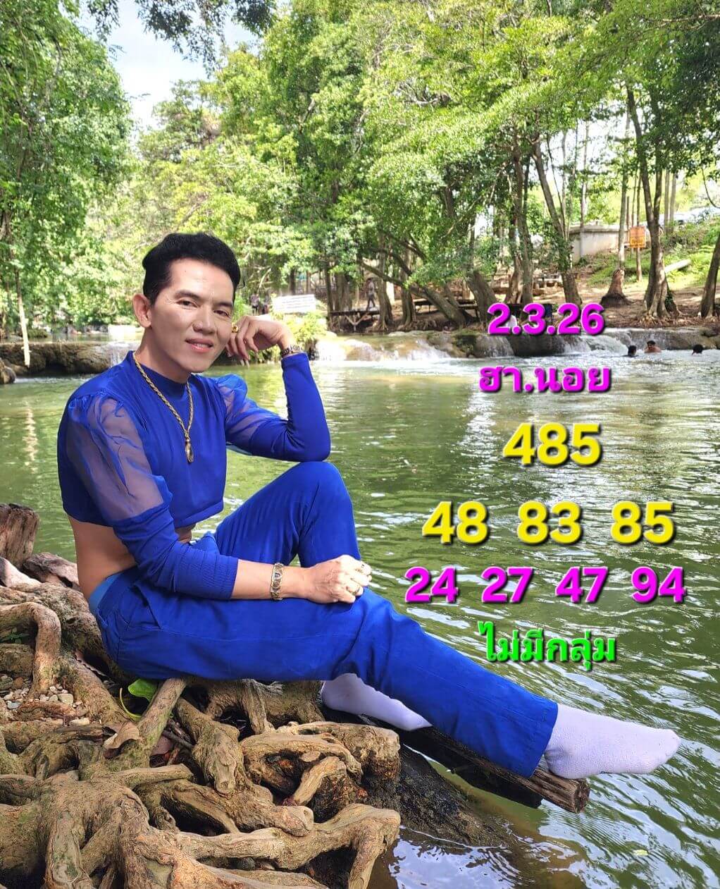 แนวทางหวยฮานอย 2/3/69 แนวทางหวยฮานอยวันนี้ออก งวดวันที่ 2 มีนาคม 2569 หวยฮานอย 2-3-69 ชุด1