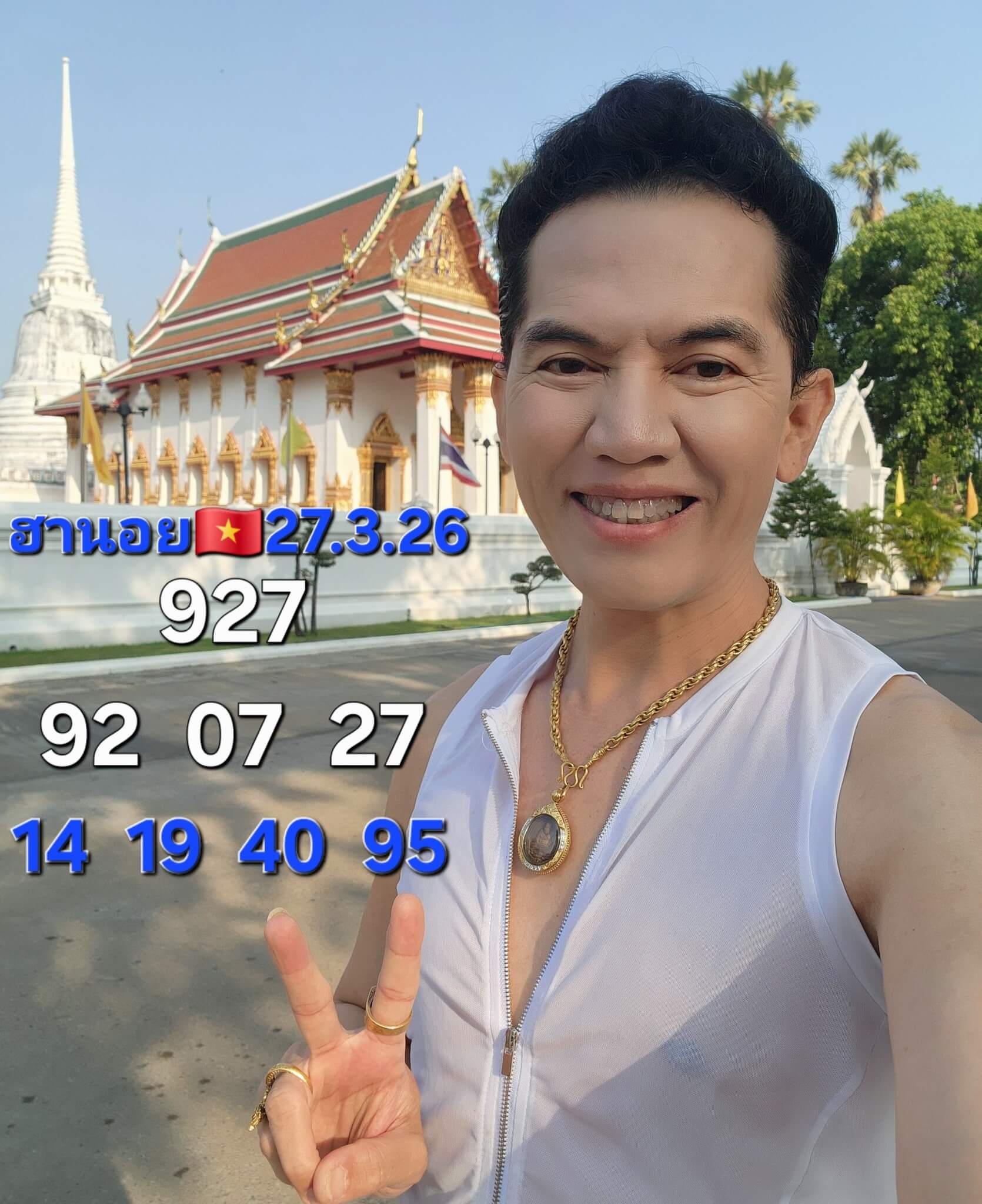 แนวทางหวยฮานอย 27/3/69 แนวทางหวยฮานอยวันนี้ออก งวดวันที่ 27 มีนาคม 2569 หวยฮานอย 27-3-69 ชุด4