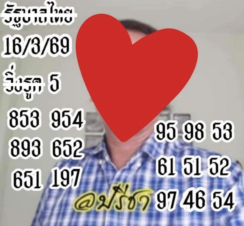 เลขเด็ด อ.ปรีชา งวด 16 มีนาคม 2569 ส่องรหัสลับจับทิศทางรวย เตรียมเฮลั่นรับโชคใหญ่แบบจัดเต็ม! เลขเด็ดอ.ปรีชา 16/3/69