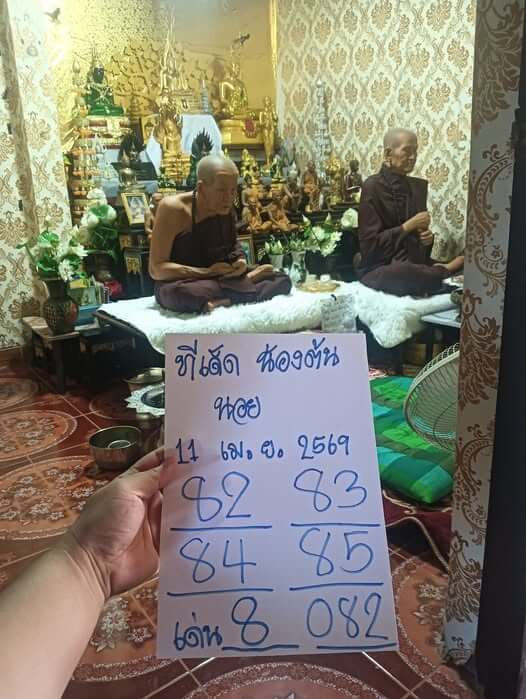 แนวทางหวยฮานอย 11/4/69 แนวทางหวยฮานอยวันนี้ออก งวดวันที่ 11 เมษายน 2569 หวยฮานอย 11-4-69 ชุด5