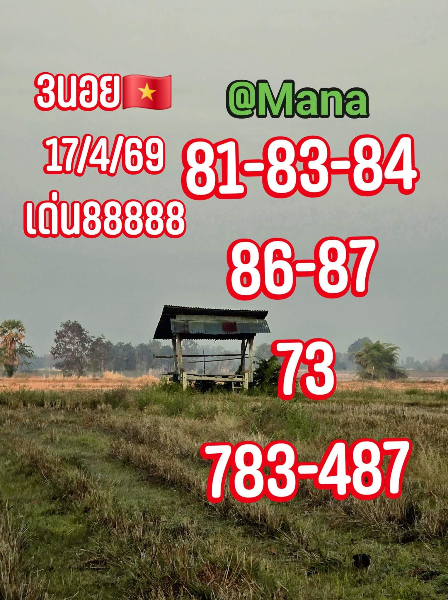 แนวทางหวยฮานอย 17/4/69 แนวทางหวยฮานอยวันนี้ออก งวดวันที่ 17 เมษายน 2569 หวยฮานอย 17-4-69 ชุด9