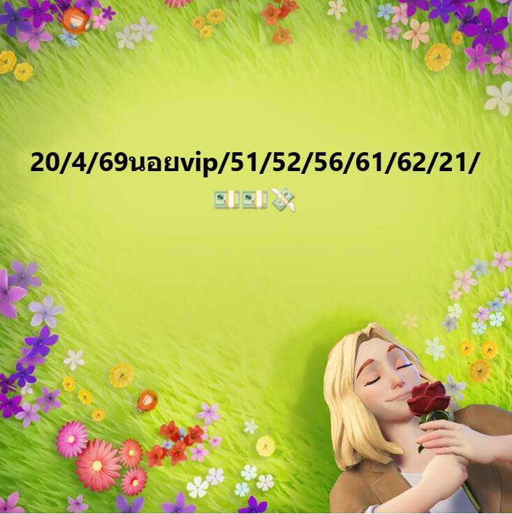 แนวทางหวยฮานอย 20/4/69 แนวทางหวยฮานอยวันนี้ออก งวดวันที่ 20 เมษายน 2569 หวยฮานอย 20-4-69 ชุด9