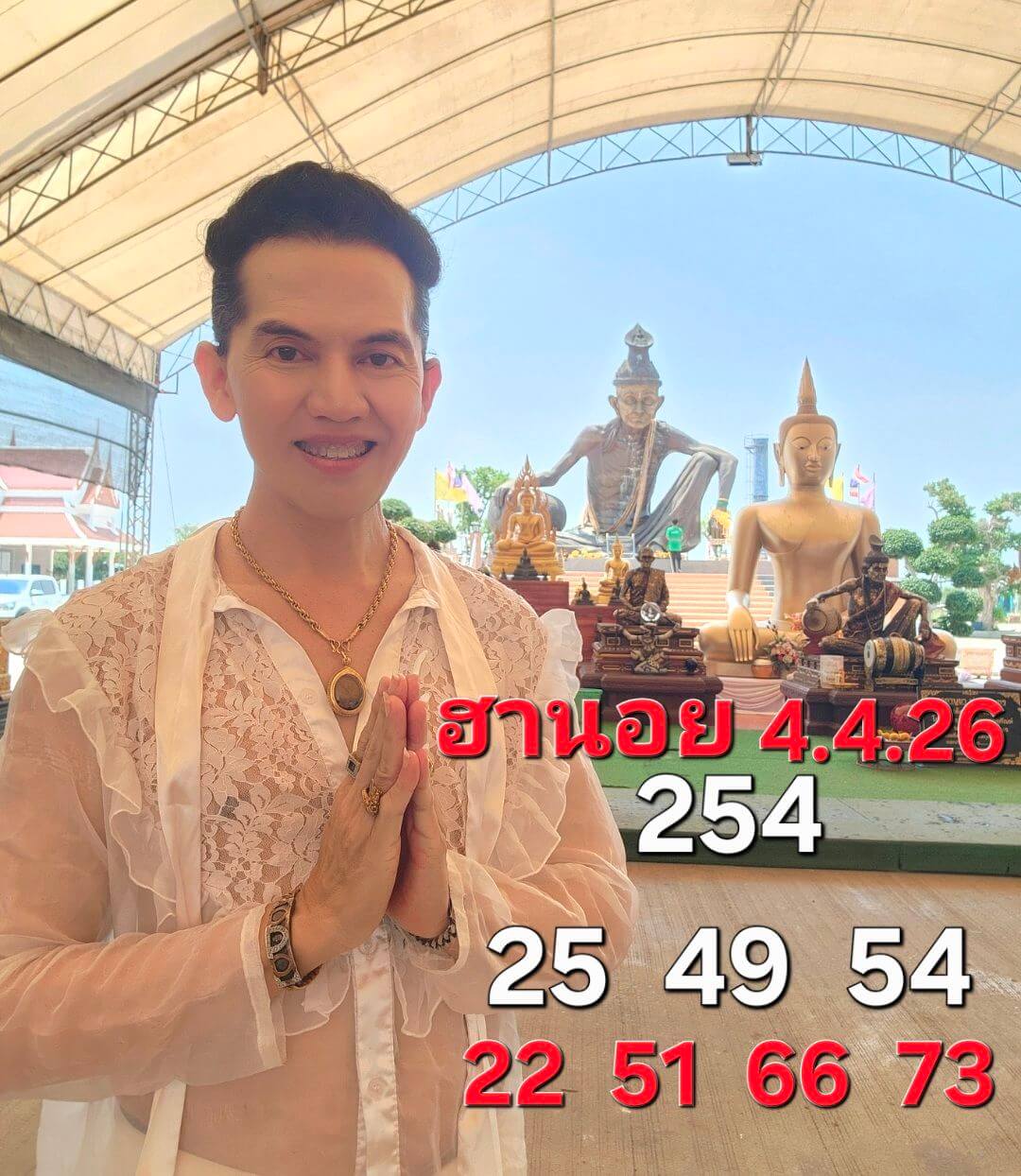 แนวทางหวยฮานอย 4/4/69 แนวทางหวยฮานอยวันนี้ออก งวดวันที่ 4 เมษายน 2569 หวยฮานอย 4-4-69 ชุด9
