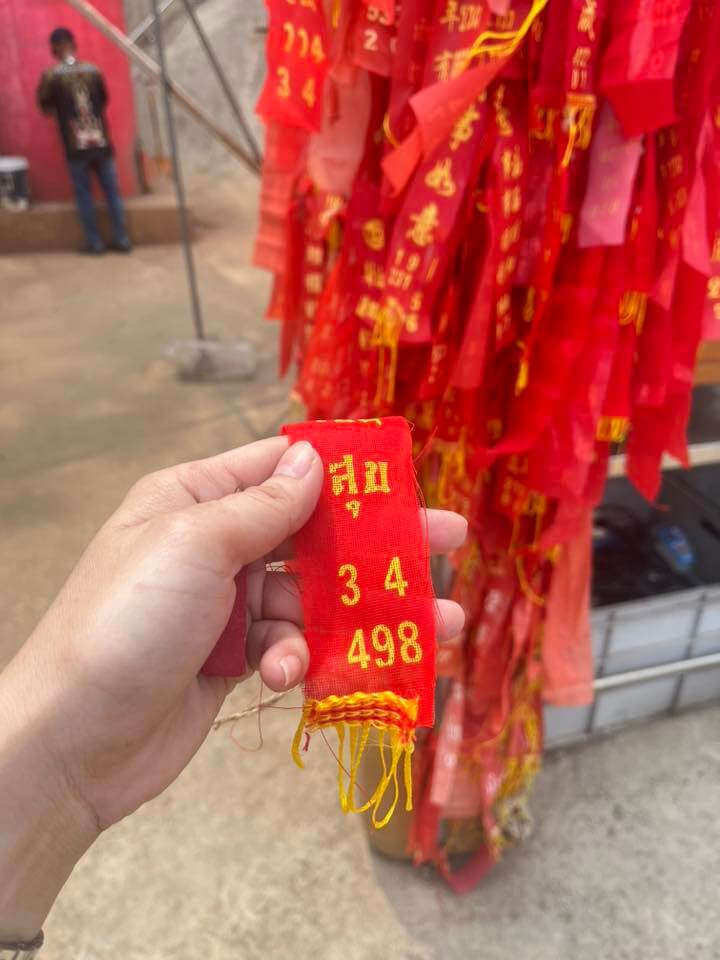 แนวทางหวยฮานอย 7/4/69 แนวทางหวยฮานอยวันนี้ออก งวดวันที่ 7 เมษายน 2569 หวยฮานอย 7-4-69 ชุด1