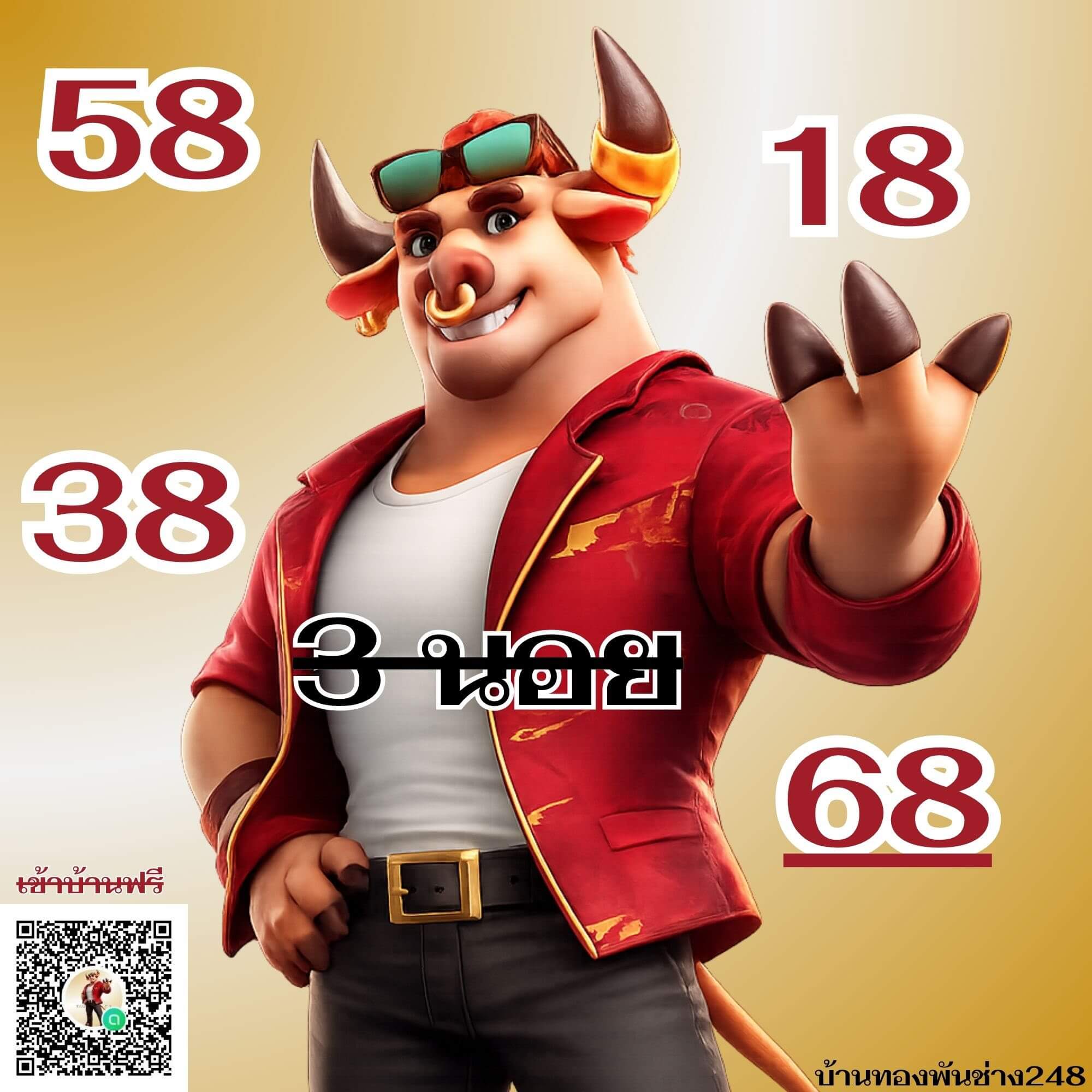แนวทางหวยฮานอย 11/5/69 แนวทางหวยฮานอยวันนี้ออก งวดวันที่ 11 พฤษภาคม 2569 หวยฮานอย 11-5-69 ชุด6