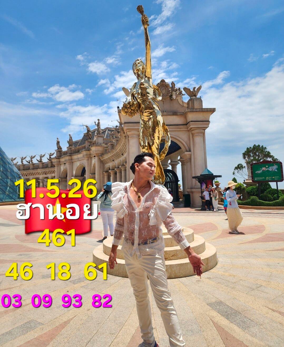 แนวทางหวยฮานอย 11/5/69 แนวทางหวยฮานอยวันนี้ออก งวดวันที่ 11 พฤษภาคม 2569 หวยฮานอย 11-5-69 ชุด8