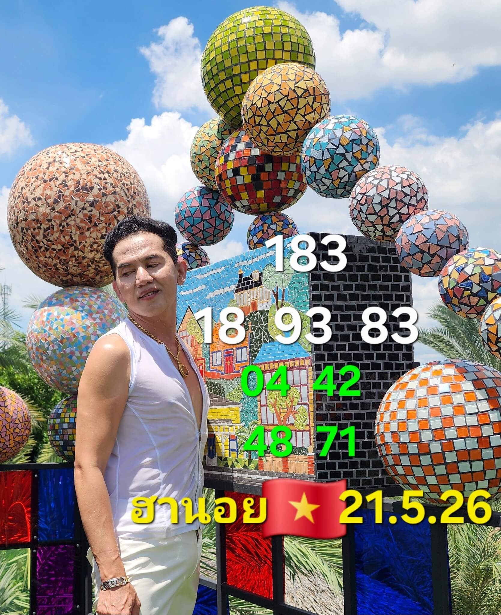 หวยฮานอย 21-5-69 ชุด4