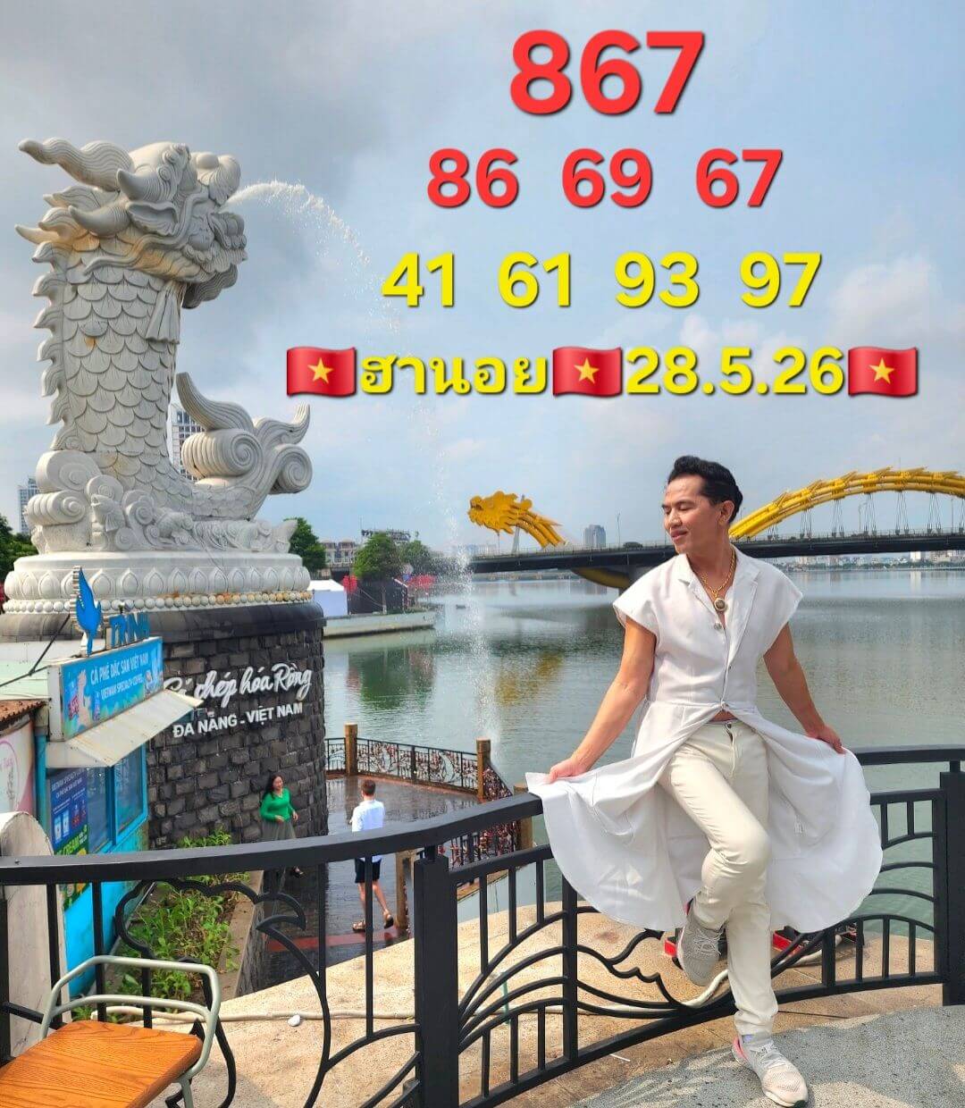 หวยฮานอย 27-5-69 ชุด2