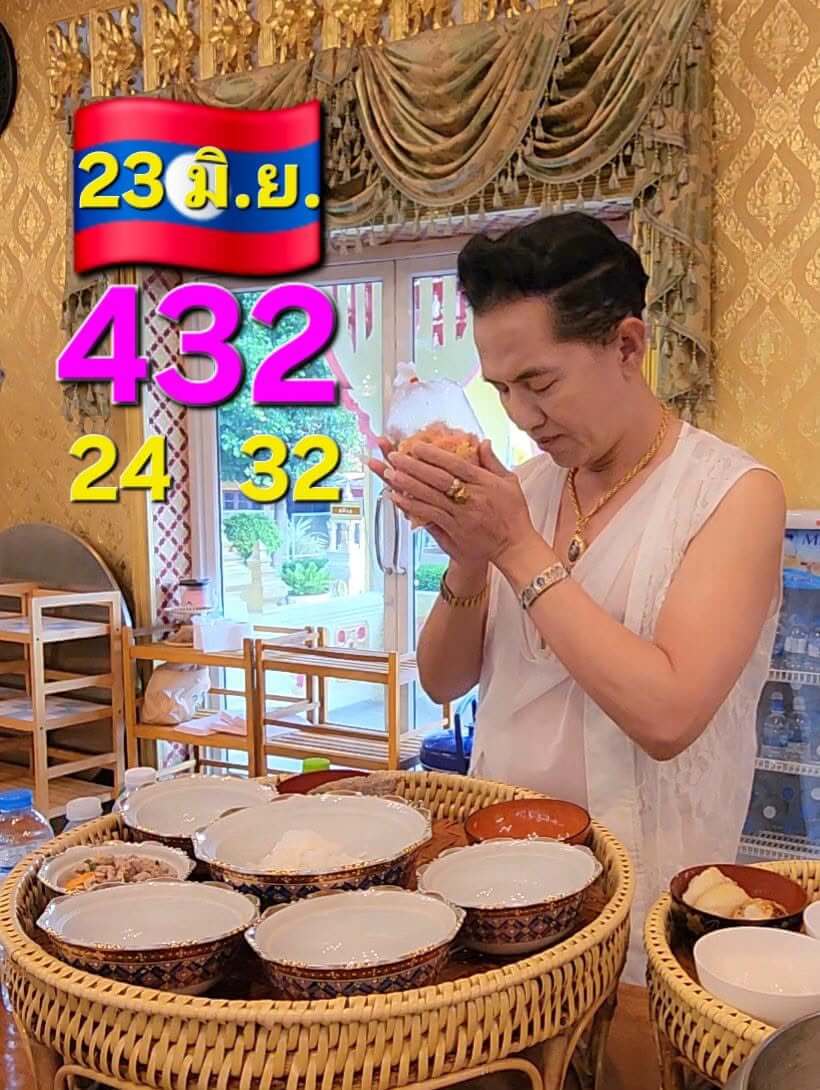 หวยลาว 23-6-69 ชุด10