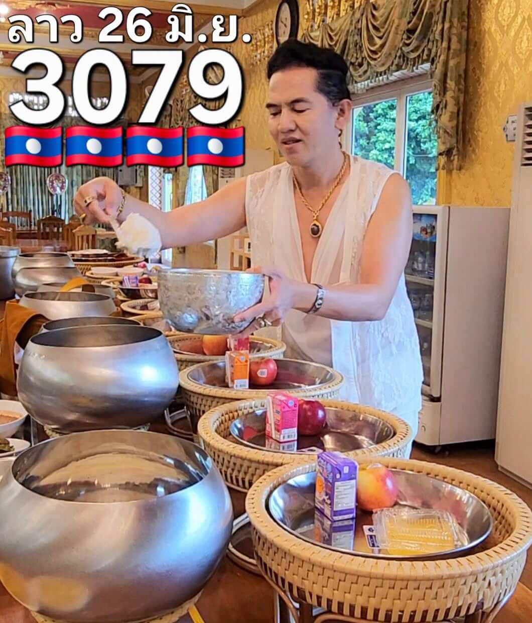 หวยลาว 26-6-69 ชุด5