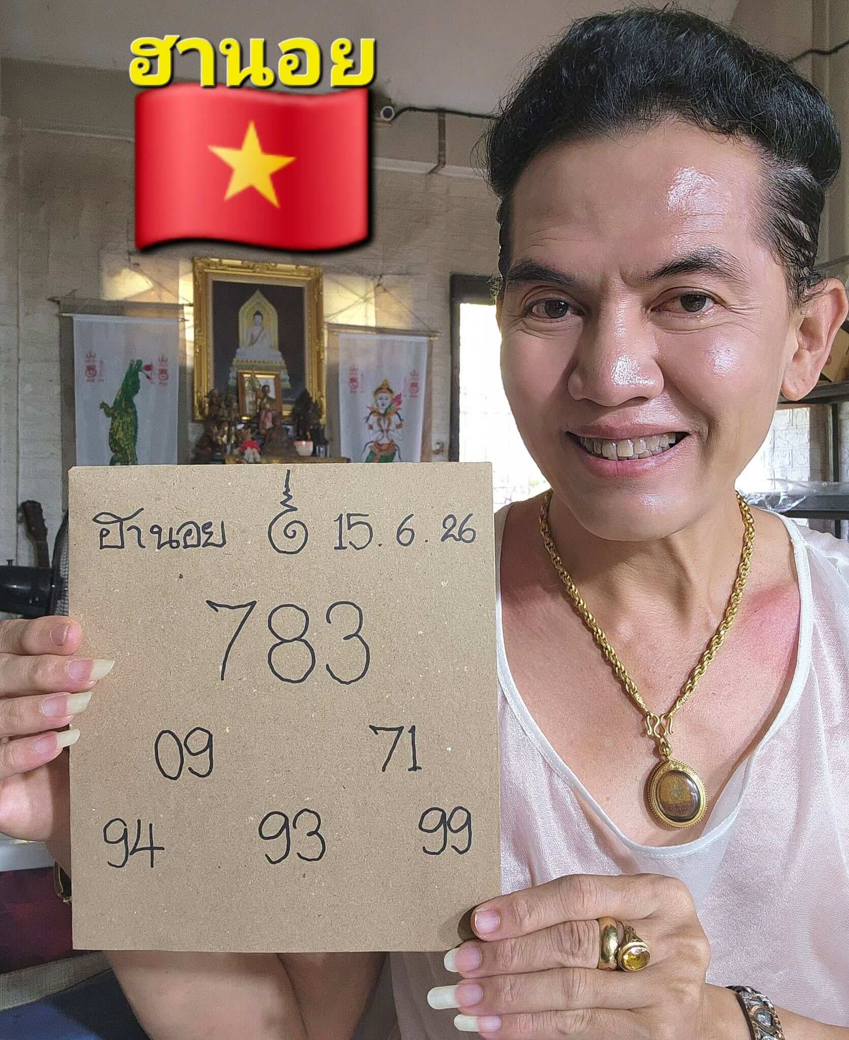 แนวทางหวยฮานอย 15/6/69 แนวทางหวยฮานอยวันนี้ออก งวดวันที่ 15 มิถุนายน 2569 หวยฮานอย 15-6-69 ชุด5