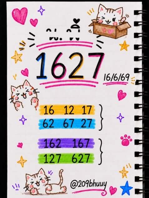 แนวทางหวยฮานอย 16/6/69 แนวทางหวยฮานอยวันนี้ออก งวดวันที่ 16 มิถุนายน 2569 หวยฮานอย 16-6-69 ชุด3