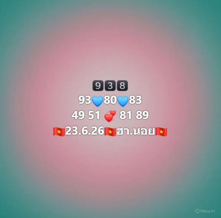 หวยฮานอย 23-6-69 ชุด9