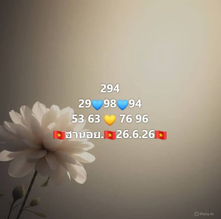 แนวทางหวยฮานอย 26/6/69 แนวทางหวยฮานอยวันนี้ออก งวดวันที่ 26 มิถุนายน 2569 หวยฮานอย 26-6-69 ชุด10