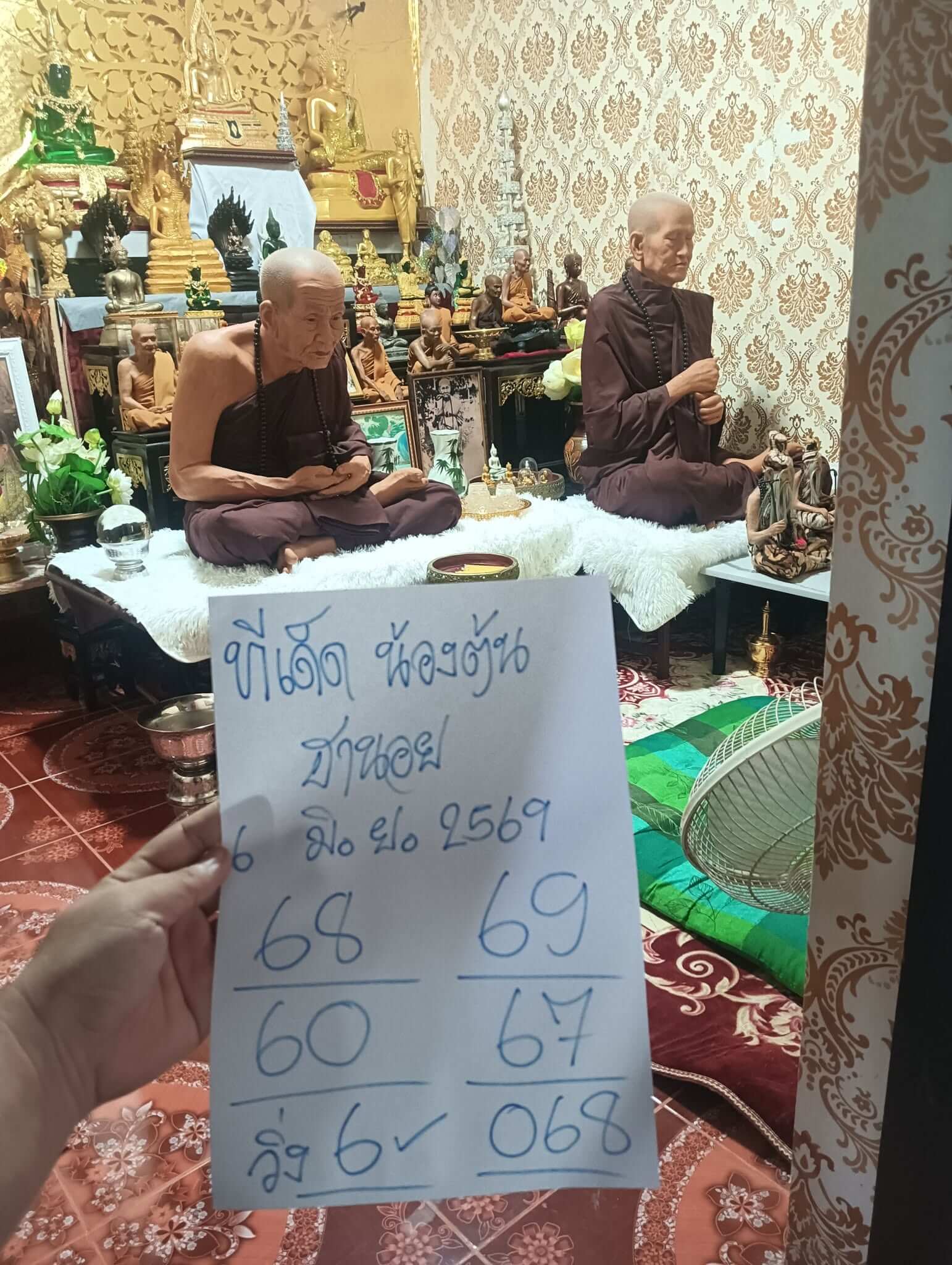 แนวทางหวยฮานอย 6/6/69 แนวทางหวยฮานอยวันนี้ออก งวดวันที่ 6 มิถุนายน 2569 หวยฮานอย 6-6-69 ชุด1