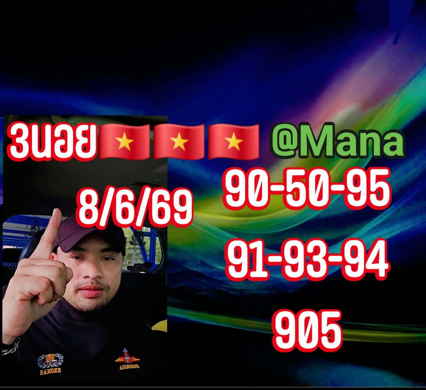 แนวทางหวยฮานอย 8/6/69 แนวทางหวยฮานอยวันนี้ออก งวดวันที่ 8 มิถุนายน 2569 หวยฮานอย 8-6-69 ชุด1